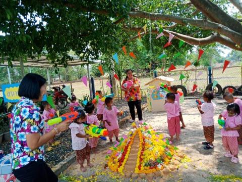 กิจกรรมวันสงกรานต์ศูนย์พัฒนาเด็กเล็ก เทศบาลตำบลถาวร