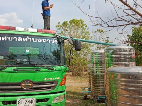 ส่ง​น้ำอุปโภคเติมน้ำถังเก็บน้ำกลาง​ บ้านคลองต้อหมู่ที่ 7