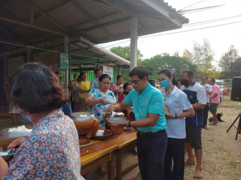 ร่วมทำบุญตักบาตร ประเพณีทำบุญกลางบ้านของบ้านบุตาพวง หมู่ 6