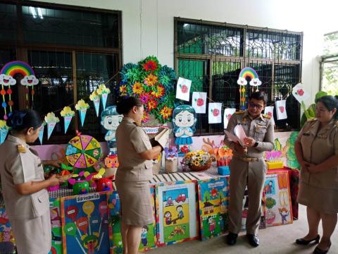 ประเมินคุณภาพภายในสถานศึกษาตามมาตรฐานสถานพัฒนาเด็กปฐมวัยแห่งชาติ(ศูนย์พัฒนาเด็กเล็กบ้านหนองหิน)