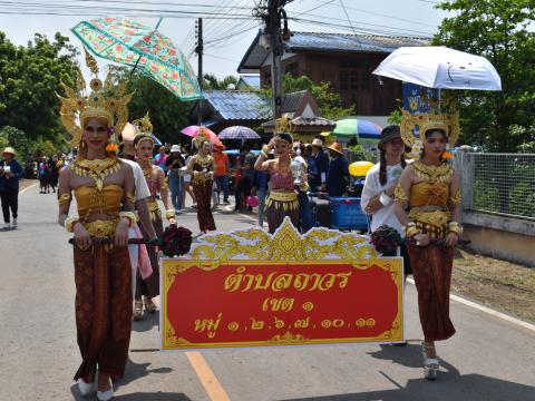 บุญบั้งไฟตำบลถาวรประจำปี 2566