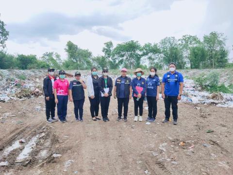 รับตรวจติดตามการบริหารจัดการสถานที่กำจัดขยะมูลฝอยและขยะมูลฝอยตกค้าง