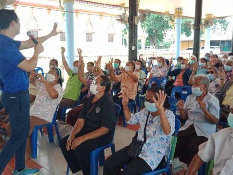 โครงการส่งเสริมสุขภาพผู้สูงอายุแบบองค์รวมในชุมชน