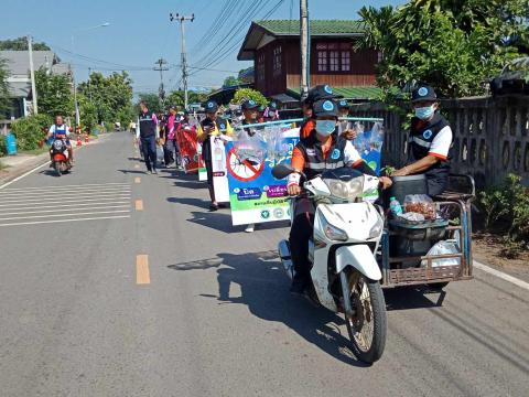 ร่วมเดินรณรงค์ป้องกัน และควบคุมโรคไข้เลือดออก ประจำปี 2566