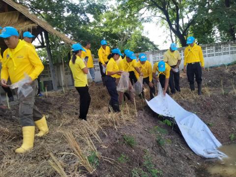 ร่วมกิจกรรมจิตอาสา เนื่องในวันเฉลิมพระชนมพรรษา พระบาทสมเด็จพระปรเมนทรรามาธิบดีศรีสินทรมหาวชิราลงกรณ พระวชิรเกล้าเจ้าอยู่หัว