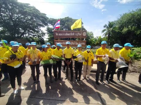 ร่วมกิจกรรมจิตอาสา เนื่องในวันเฉลิมพระชนมพรรษา พระบาทสมเด็จพระปรเมนทรรามาธิบดีศรีสินทรมหาวชิราลงกรณ พระวชิรเกล้าเจ้าอยู่หัว