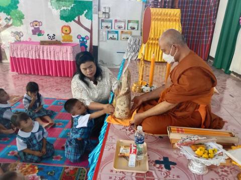 กิจกรรมส่งเสริมคุณธรรมจริยธรรมเด็กปฐมวัยในวันอาสาฬหบูชาและวันเข้าพรรษา(ศูนย์พัฒนาเด็กเล็กบ้านหนองหิน)