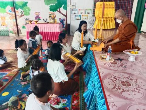 กิจกรรมส่งเสริมคุณธรรมจริยธรรมเด็กปฐมวัยในวันอาสาฬหบูชาและวันเข้าพรรษา(ศูนย์พัฒนาเด็กเล็กบ้านหนองหิน)