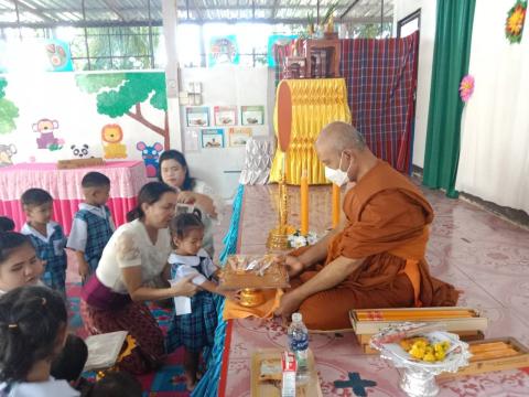 กิจกรรมส่งเสริมคุณธรรมจริยธรรมเด็กปฐมวัยในวันอาสาฬหบูชาและวันเข้าพรรษา(ศูนย์พัฒนาเด็กเล็กบ้านหนองหิน)