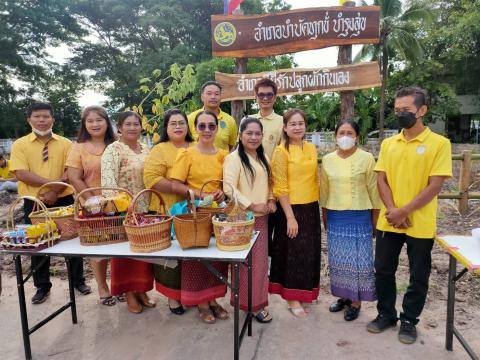 ร่วมพิธีตักบาตรข้าวสารอาหารแห้ง เนื่องในวันเฉลิมพระชนมพรรษา พระบาทสมเด็จพระปรเมนทรรามาธิบดีศรีสินทรมหาวชิราลงกรณ พระวชิรเกล้าเจ้าอยู่หัว