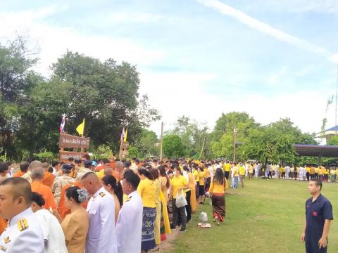 ร่วมพิธีตักบาตรข้าวสารอาหารแห้ง เนื่องในวันเฉลิมพระชนมพรรษา พระบาทสมเด็จพระปรเมนทรรามาธิบดีศรีสินทรมหาวชิราลงกรณ พระวชิรเกล้าเจ้าอยู่หัว