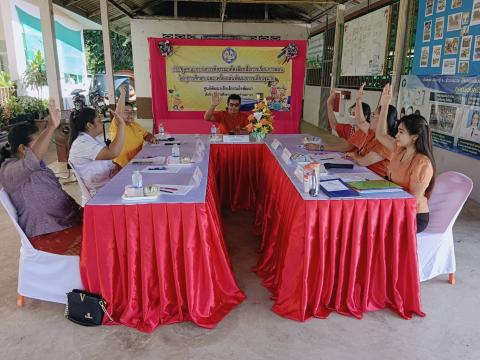 ประชุมคณะกรรมการพิจารณาคัดเลือกสื่อการเรียนการสอน วัสดุการศึกษาและเครื่องเล่นพัฒนาการเด็กปฐมวัย