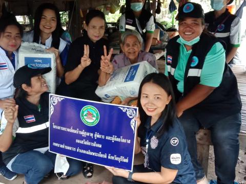 โครงตรวจเยี่ยมบ้านผู้สูงอายุ ผู้พิการ และผู้ด้อยโอกาศ