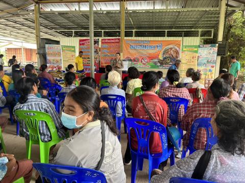 โครงการเงินอุดหนุนพระราชดำริด้านสาธารรณสุข ประจำปีงบประมาณ 2566