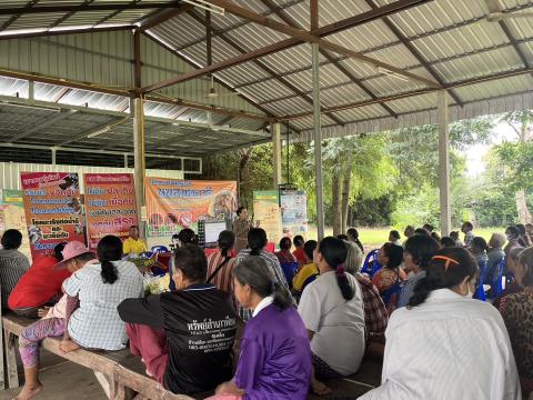 โครงการเงินอุดหนุนพระราชดำริด้านสาธารรณสุข ประจำปีงบประมาณ 2566