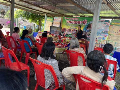 โครงการควบคุมโรคหนอนพยาธิ ตามโครงการเงินอุดหนุนพระราชดำริด้านสาธารรณสุข ประจำปีงบประมาณ 2566