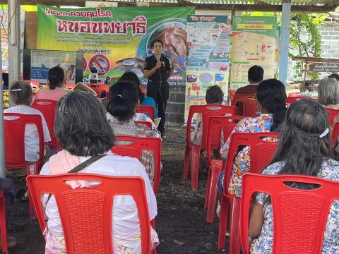 โครงการควบคุมโรคหนอนพยาธิ ตามโครงการเงินอุดหนุนพระราชดำริด้านสาธารรณสุข ประจำปีงบประมาณ 2566