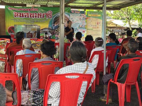 โครงการควบคุมโรคหนอนพยาธิ ตามโครงการเงินอุดหนุนพระราชดำริด้านสาธารรณสุข ประจำปีงบประมาณ 2566