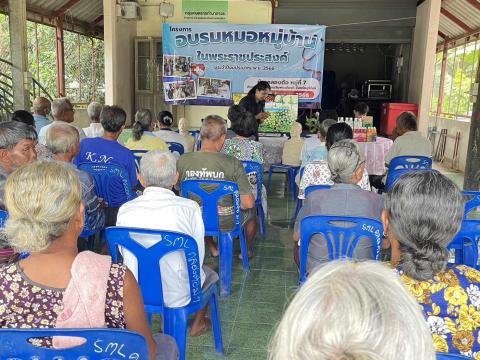 "โครงการควบคุมโรคหนอนพยาธิ ตามโครงการเงินอุดหนุนพระราชดำริด้านสาธารรณสุข ประจำปีงบประมาณ 2566