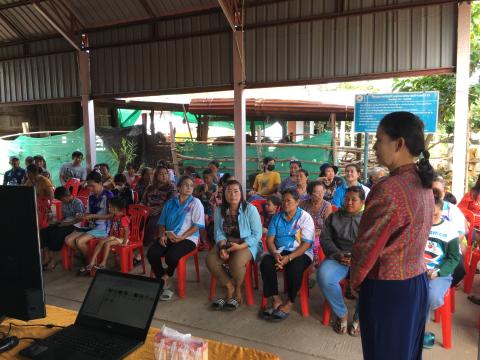 โครงการปรับปรุงภาวะโภชนาการและสุขภาพเด็ก สมเด็จพระเทพรัตนราชสุดาเจ้าฟ้ามหาจักรีสิรินธร สยามบรมราชกุมารี ประจำปีงบประมาณ 2566