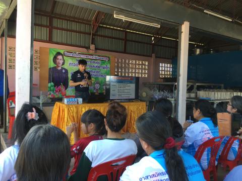 โครงการปรับปรุงภาวะโภชนาการและสุขภาพเด็ก สมเด็จพระเทพรัตนราชสุดาเจ้าฟ้ามหาจักรีสิรินธร สยามบรมราชกุมารี ประจำปีงบประมาณ 2566