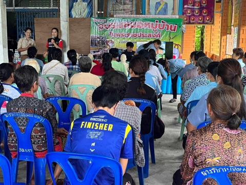 โครงการหมอหมู่บ้านในพระราชประสงค์ ประจำปีงบประมาณ 2566