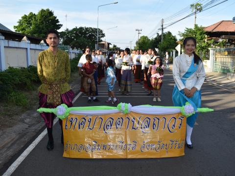 ภาพบรรยากาศงานประเพณีลอยกระทง"สมมาสายน้ำ คืนเพ็ง ประจำปี 2566