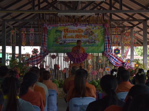 ภาพบรรยากาศงานเปิดตลาดนัดท้องถิ่นสีเขียว