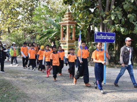 พิธีเปิดการแข่งขันกีฬา" ไตรเทพ ถาวร FA cup ครั่งที่1 "