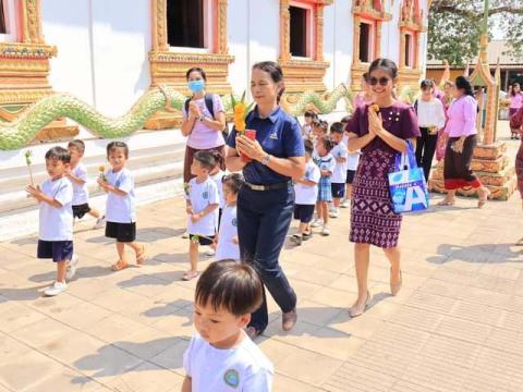 กิจกรรมสืบสานพระพุทธศาสนาเนื่องในวันมาฆบูชา ประจำปี 2567