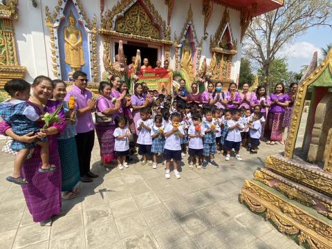 กิจกรรมสืบสานพระพุทธศาสนาเนื่องในวันมาฆบูชา ประจำปี 2567