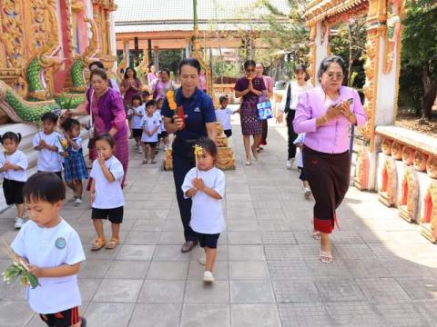 กิจกรรมสืบสานพระพุทธศาสนาเนื่องในวันมาฆบูชา ประจำปี 2567