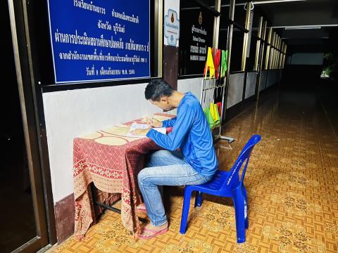 ดูแลความเรียบร้อยสถานศึกษา