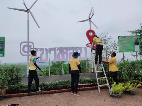 กิจกรรมจิตอาสา ทำความสะอาดพื้นที่จัดงานประเภณีขึ้นเขาหลุบ ประจำปี 2567