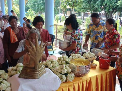 "วันสงกรานต์ และรดน้ำดำหัวผู้สูงอายุ ประจำปีงบประมาณ 2567"