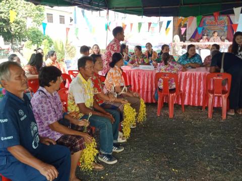 "วันสงกรานต์ และรดน้ำดำหัวผู้สูงอายุ ประจำปีงบประมาณ 2567"