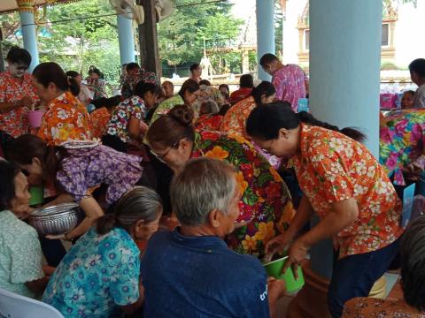 "วันสงกรานต์ และรดน้ำดำหัวผู้สูงอายุ ประจำปีงบประมาณ 2567"