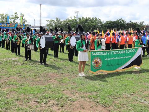 เข้าร่วมการแข่งขันกีฬาสันนิบาตเทศบาลจังหวัดบุรีรัมย์ ครั้งที่ 19