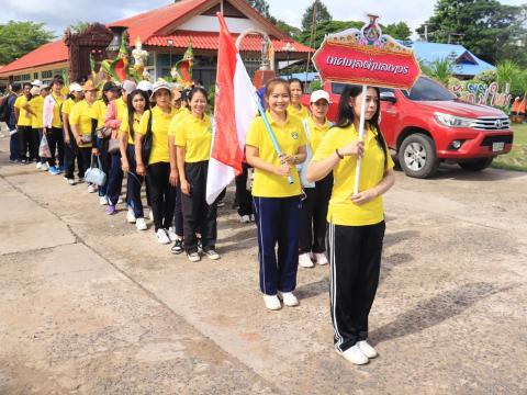 เข้าร่วมการแข่งขันกีฬาสันนิบาตเทศบาลจังหวัดบุรีรัมย์ ครั้งที่ 19