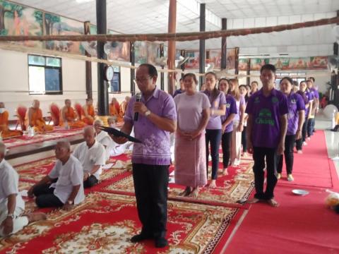 พิธีเจริญะระพุทธมนต์และเจริญจิตภาวนา เฉลิมพระเกียรติ สมเด็จพระนางเจ้า ฯ พระบรมราชินี