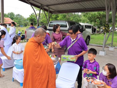 วันเฉลิมพระชนมพรรษา 3 มิถุนายน 2567