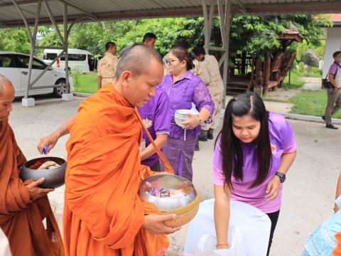 วันเฉลิมพระชนมพรรษา 3 มิถุนายน 2567