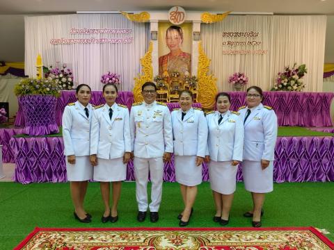 วันเฉลิมพระชนมพรรษา 3 มิถุนายน 2567