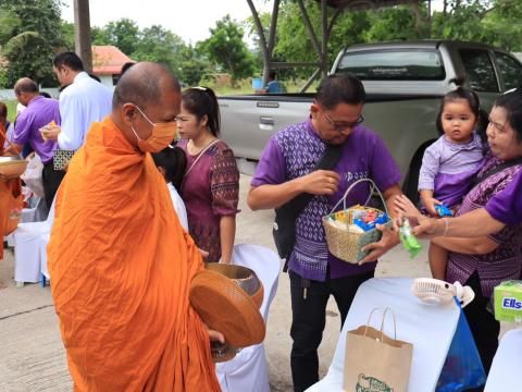 วันเฉลิมพระชนมพรรษา 3 มิถุนายน 2567