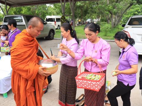 วันเฉลิมพระชนมพรรษา 3 มิถุนายน 2567