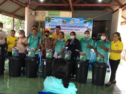 โครงการบริหารจัดการขยะอย่างเป็นระบบ ประจำปีงบประมาณ 2567(Zero Waste Community)