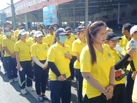 เดินวิ่ง ปั่น ธงตราสัญลักษณ์งานเฉลิมพระเกียรติพระบาทสมเด็จพระเจ้าอยู่หัว