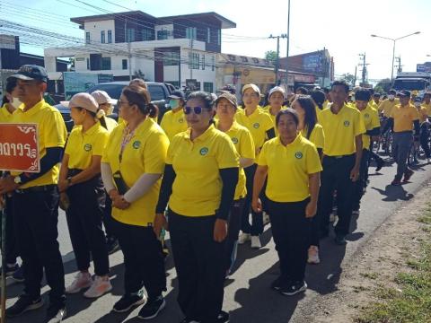 เดินวิ่ง ปั่น ธงตราสัญลักษณ์งานเฉลิมพระเกียรติพระบาทสมเด็จพระเจ้าอยู่หัว