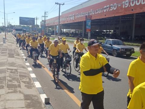 เดินวิ่ง ปั่น ธงตราสัญลักษณ์งานเฉลิมพระเกียรติพระบาทสมเด็จพระเจ้าอยู่หัว