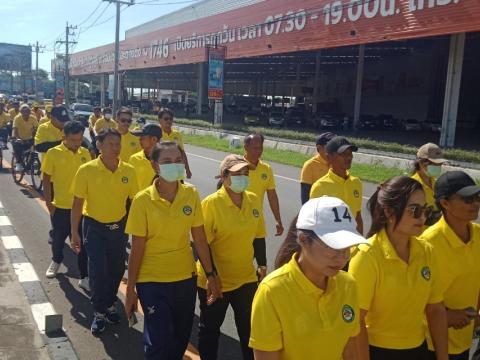 เดินวิ่ง ปั่น ธงตราสัญลักษณ์งานเฉลิมพระเกียรติพระบาทสมเด็จพระเจ้าอยู่หัว